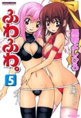 Fuwafuwa hentai manga