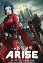 Ghost in the Shell: Arise - Border:2 Ghost Whispers dub
