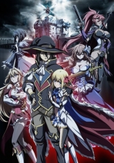 Ulysses: Jeanne d`Arc and the Alchemist Knight dub