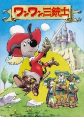 Dogtanian and the Three Muskehounds dub